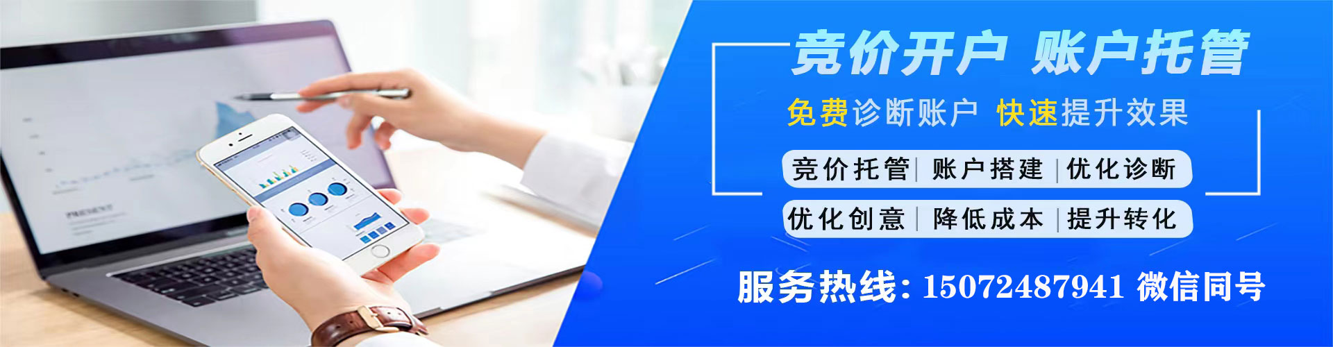 平泉搜索开户返点