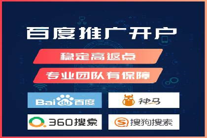 某公司SEM优化托管后的显著效果展示